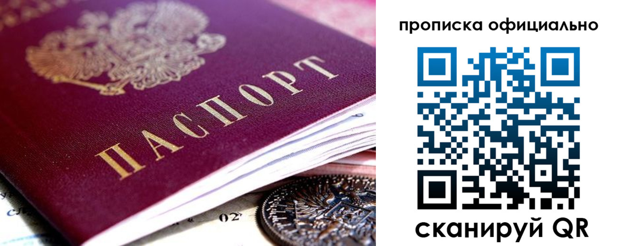 регистрация для дет. сада в Снежинске